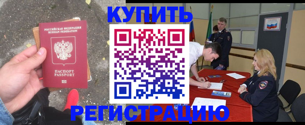 найти адрес прописки в Свирске